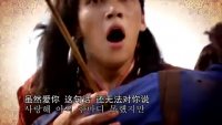 奇皇后看点-20140408-OST 2《爱情之风》WAX[超清版]