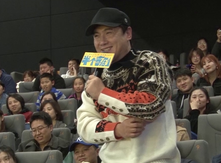 《半個(gè)喜劇》首映獲封“解壓神器” 沈騰觀影后哭紅雙眼