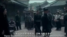 四大名捕 开场片段