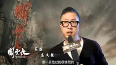 關云長 制作特輯之美人計