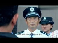 便衣支队全集抢先看-第20集-抢先看04