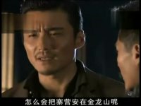 江湖儿女全集抢先看-第10集-罗天华的大酒楼里只收银元