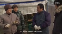 《野狗们》先行版预告片