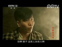 节振国传奇第28集抢先看02