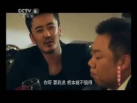 相亲相爱第03集抢先看05
