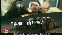 好萊塢科幻大片《第九區(qū)》11月底全國(guó)上映
