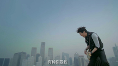 有种你爱我 主题曲《有种你爱我》MV（演唱：沙宝亮）