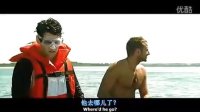 赖家王老五 [Bradley Cooper] 片段剪辑 5