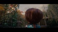 神奇乐园历险记(终极预告 本周末开启全国点映)