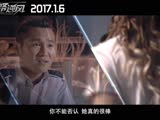 《一路逆風》“溫情版”預告 展現動人一面