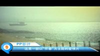爱在那一天-马里奥的纯爱情结