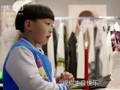 《小爸爸》第16集-火燒舅媽家