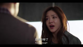 《殺無赦3》兄弟的老婆不能喜歡？不存在的