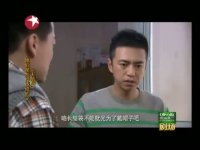 媳妇是怎样炼成的第26集抢先看01