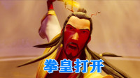 《姜子牙》遇上超燃《拳皇》BGM：姜太公来也，燃炸全场！【热点快看】