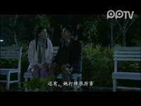 我的如意狼君第12集搶先看04