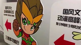 发布会第一弹 会场正在紧锣密鼓的布置中