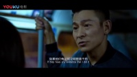 《俠盜聯盟》張丹與前女友amber相見 公交車上面當眾撕逼