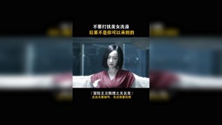 #冒险王卫斯理之无名发 长得漂亮就是好，打架就像是在跳舞！#杨蓉