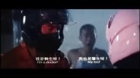 辣手回春 預(yù)告片