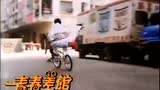 《青春差館》預告片