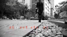 傾城之淚 獻給女性的一滴淚（微電影）