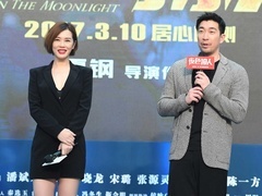 《夜色撩人》終極預告 余男王千源探究真相產分歧