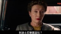 《大梦想家》 台湾预告片 (中文字幕)  女作家艾玛·汤普森被梦想打动