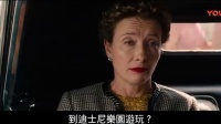 《大夢想家》 臺灣預告片 (中文字幕)  女作家艾瑪·湯普森被夢想打動