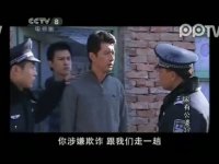 家有公婆第37集搶先看02