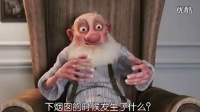 3D动画圣诞老人新传说《亚瑟·圣诞》中文预告