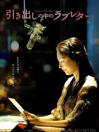 日本文艺电影大全-日本文艺电影排行榜