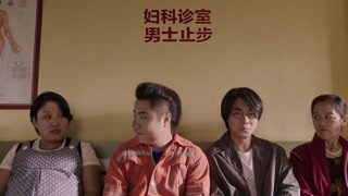 大鵬和喬杉跑去婦科診室   居然偶遇了歐陽娜娜