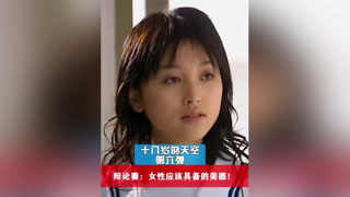 轉校生相貌出眾，校花都嫉妒 #十八歲的天空 #校園