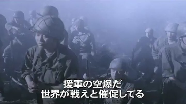 高地战 日本预告片1