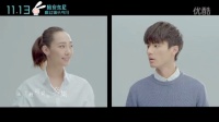 范曉萱《陪安東尼度過漫長歲月》主題曲MV《同步》