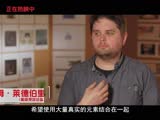 《犬之岛》匠心打造全新动画世界 精美视效震撼人心