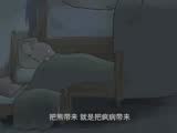 《艾特熊和賽娜鼠》中國預告片