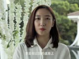 《结婚为什么》定档8.17 姚笛任重吴卓羲领衔狂追爱