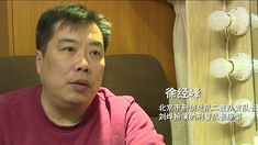 解救吾先生 特輯之原型警察徐經峰
