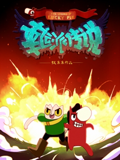 2015搞笑动漫大全-2015搞笑动漫排行榜