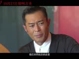 《常在你左右》特辑惊叫来袭   主创归来勾起老港片情怀