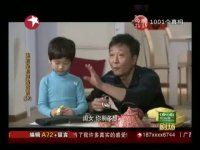 媳妇是怎样炼成的第23集抢先看04