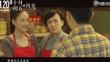 《十月初五的月光》主題曲《祝君好》國語版MV