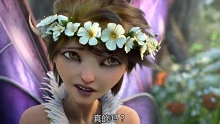 公主是那么可愛迷人！ 王子怎么可能不為你心動