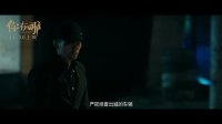 你在哪(終極預(yù)告片)