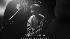 寶貝兒  同名主題曲MV