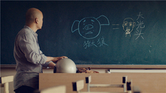 豬太狼的夏天  導(dǎo)演特輯