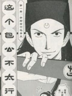 2014国产动漫大全-2014国产动漫排行榜