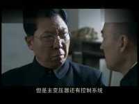 獨(dú)刺全集搶先看-第36集-搶先看02